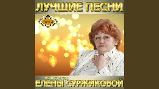 Ты здесь...