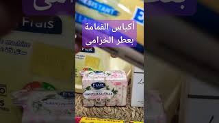 أكياس القمامة بعطر الخزامى