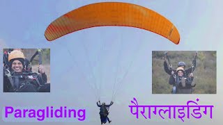 Paragliding in Mahabaleshwar Pune | Uttarakhand Bheemtal | Traveling  | पैराग्लाइडिंग  #paragliding