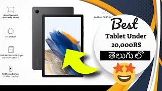 Samsung Tab A8 Telugu Review in Telugu | Best Budget Tablet Under 20,000Rs in Telugu