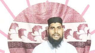 সূরা ফাতিহা. Sura Fatiha.Robiul Zihad