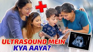 ULTRASOUND MEIN KYA AAYA ? 😳