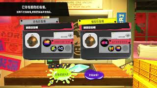 splatoon 3 20230610