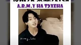 Смешные и милые моменты с BTS из Instagram #3