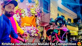 Krishna Janmashtami Mataki Fod Competition In Delhi 😍🥰 l Mataki Fod in Delhi l chaurasiya vlogs 07