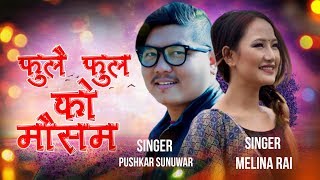 Fulai Fulako Mousam By Melina Rai & Pushkar Sunuwar 2019/2076 latest Modern Pop song