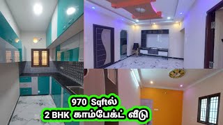 970 Sqft ல் அழகான 2 BHK காம்பேக்ட் வீடு | 2 BHK Compact House | Semi-furnished