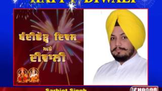 Sarbjot Singh Owner Mid Towen Amritsar | Deepwali Wishes | Khabar Har Pal India