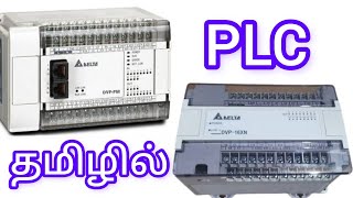 how to delta plc wiring details in tamil