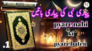 pyare nabi ki sacchi baten ' pyare nabi ki payari baten ❤️❤️❤️❤️