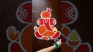 बाप्पाची सोपी रांगोळी 😍👌🙏 #art #rangoli #bappa #moraya #viral #muggulu #easy #bapparangoli #shorts