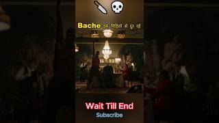 बच्चे इस वीडियो से दूर रहें #movie #action #hollywoodmovie #facts #fact #shortsvideo #shorts #yt