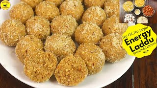 10 min Instant Healthy Laddu | Energy Laddu | ఎనర్జీ లడ్డూ | Protein Laddu | Lock-Down Recipes