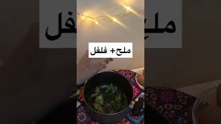 اكتر سحور بحبوا باكله فرمضان و لازم تجربوا افوكادوا بالبيض🔥