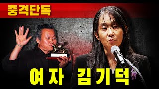 [충격단독] '여자 김기덕' 한강 ('패륜 성관계' 소설)