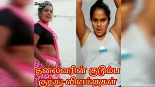 குடும்ப குத்து விளக்குகள் மற்றும் நொல்லகண்ணு ஜி பி முத்து full funny videos 🤣🤣🤣🤣