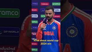 Virat Kohli about world cup win 🏆 #cricket #worldcup #viratkohli #ICC #BCCI #worldcup2024 #T20