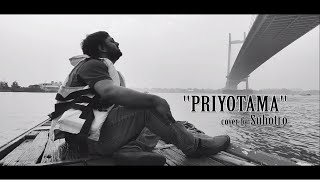 Priyotama | Dracula Sir | Acoustic Cover | Suhotro