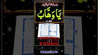 Jumma ka best video #allah #wazifa #trending #subhanallah #religion #shortsvideo #viralvideo