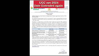 Date Extended Again UGC NET EXAM 2024