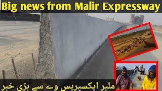 Malir expressway to Korangi Causeway Inter change Qayyumabad |Expressway se achi Khabar  @beepdottv