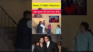 Stree 2 में अक्षय कुमार और वरुण धवन भी है। #stree2