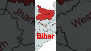 bihar now vs then