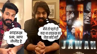 Yash And Ramcharan Unexpected Reaction On Jawan Movie | Jawan Review Hindi | Jawan Movie Full HD