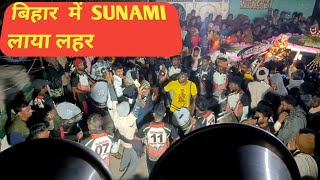 sunami Tasha party ramgarh  co:-8227939692