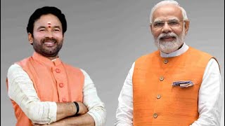 Union Minister G.Krishan Reddy to Visit Bani in Support of BJP Candidate Jeevan Lal tomorrow at 11am