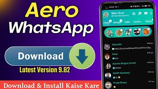 Aero WhatsApp Kaise Download Kare 2023 | How to Download Aero WhatsApp | Aero Whatsapp Download Link