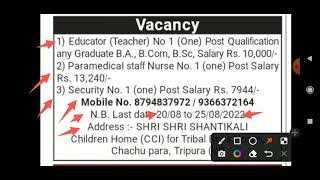 #JOB VACANCY SHRI SHRI SHANTIKALI, CHACHU PARA, TRIPURA (W)