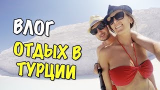 VLOG: ОТДЫХ В ТУРЦИИ Кемер Отель Club Hotel Belpinar