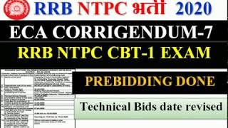 RRB NTPC ECA CORRIGENDUM -7 OFFICIAL NOTICE | CBT-1 EXAM DATE ? TECHNICAL BIDS DATE REVISED हो गया