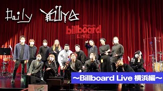 【Daily YOUYA vol.26】Billboard Live in YOKOHAMA〜Behind The Scene〜