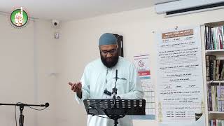 Nurturing Resilience in Worship - Brother Waheed Hussain