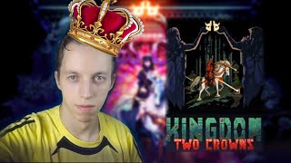 Ты тут король, а я за тебя не голосовал: обзор Kingdom: Two Crowns/ инди игры/ симулятор/ стратегии