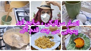 Ansar to Saraiki Form Munhajar And Punjabi Four Steps Aagy 🚶‍♂️by Busybabay vlog