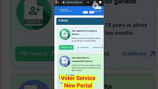 Voter Service New Portal ✅ #voter #2023 #shorts