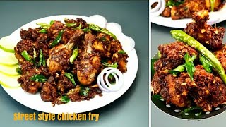 2023's Ultimate Street Style Chicken Fry Recipe/Kerala Snacks Box