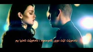 هیچ به‌ڵێنێك.wmv