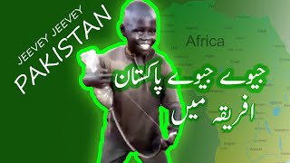 JEEVAY JEEVAY PAKISTAN | African Boy singing pakistani national song with joy  | Pakistan Zindabad