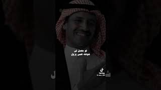 #خالدعبدالرحمن