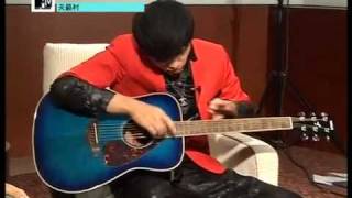 MTV 天籁村 20100715 - 周杰伦 Jaychou plays guitar -  fingerstyle (Full)