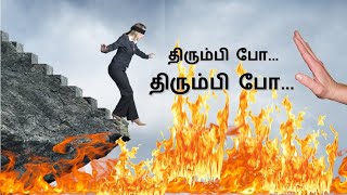 திரும்பி போ Testimony by Lt Col  Alankamani (Retd.)