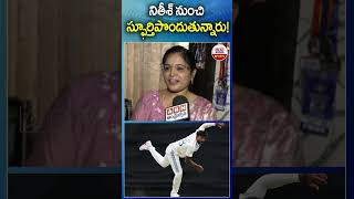 నితీశ్‌ నుంచి స్ఫూర్తిపొందుతున్నారు #nitishkumarreddy Parents Interview #indvsaus #bordergavaskar