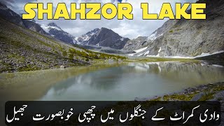 Shahzor Lake Kumrat Valley Kohistan | Hidden Beauty of Kumrat Valley | Stunning Pakistan |