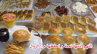 ثامن رمضان شهيوات اليوم خطيرة ومتنوعة بين الحلو والمالح باكيط معمر وبرغر  بعجينة قطنية وتحلية منعشة