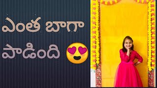 కాటుక కనులే సాంగ్.kaatuka kanule song#JSDworld#songs