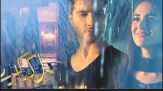 💖Dil kya kry drama scene| yumna zaidi| feroze khan | Dil kya kry | Pakistani drama | @JustChill675